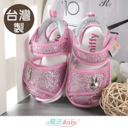 魔法Baby 寶寶嗶嗶鞋 台灣製米飛兔授權正版女童涼鞋~sk1171