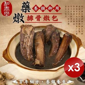 和春堂 香饌御用藥燉排骨燉包(30gx2袋)/入-3入組