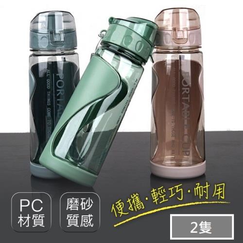 【小魚嚴選】雙層莫蘭迪色三色防摔太空水壺2隻
