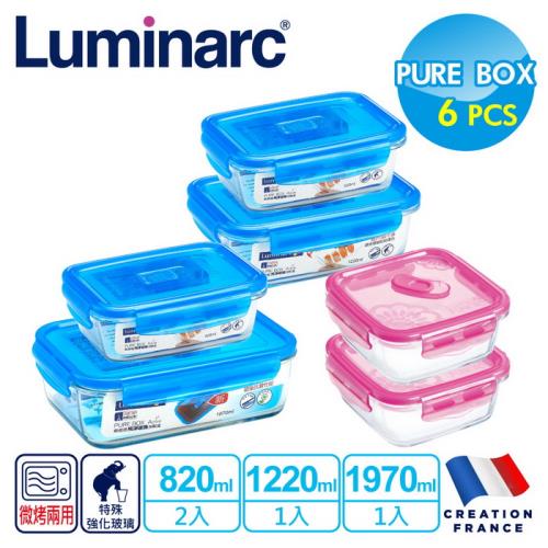 【法國Luminarc】樂美雅 純淨玻璃保鮮盒/便當盒/密封盒/保鮮罐 6件組(PUB608)