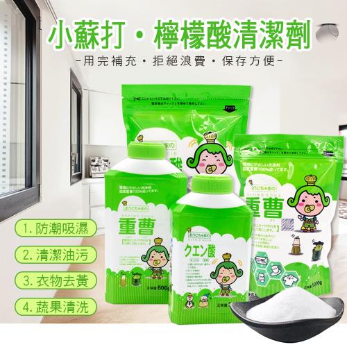 茶茶小王子 小蘇打 & 檸檬酸(2入任選)