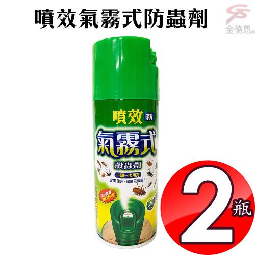 噴效 氣霧式防蟲劑(60g/瓶)x2瓶