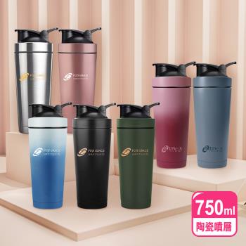 【FUJI-GRACE】運動陶瓷噴層保溫寬口搖搖杯 750ML SGS認證 附攪拌球