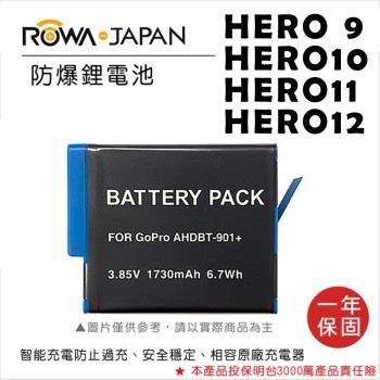 ROWA 樂華 FOR GOPRO HERO9 HERO10 HERO11 HERO12 電池 外銷日本 原廠充電器可用 全新 保固一年
