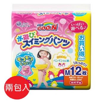 日本 Goon 兒童游泳戲水女生專用尿褲M號12張入X2包入
