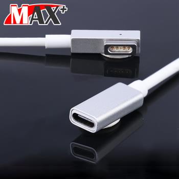 Max+ Type-C轉Magsafe PD快充 磁吸L型充電線/Macbook專用