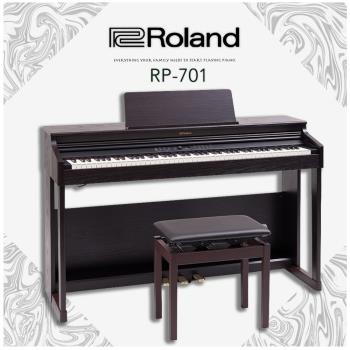 【 ROLAND樂蘭】 RP701 滑蓋式數位鋼琴 / 深玫瑰木色 / 公司貨保固