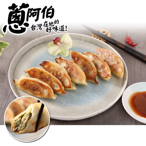 餃子燒器 bk28-025.webp