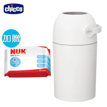 【贈濕紙巾】Chicco-尿布處理器 異味密封-多色