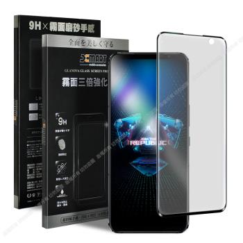 Xmart 防指紋霧面滿版玻璃貼 for ASUS ROG Phone 5 ZS673KS 使用