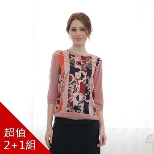 闕蘭絹極致奢華塔夫絲綢唯一專案特別檔-獨