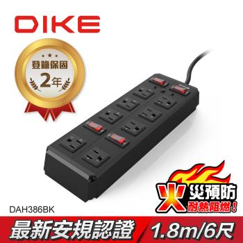 DIKE DAH386工業級鋁合金四開八座電源延長線-1.8M