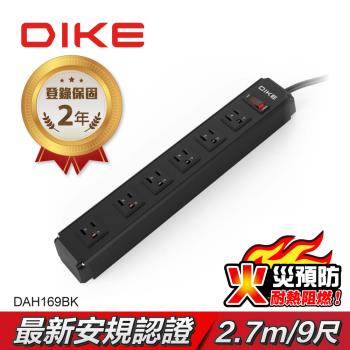 DIKE DAH169工業級鋁合金一開六座電源延長線-2.7M