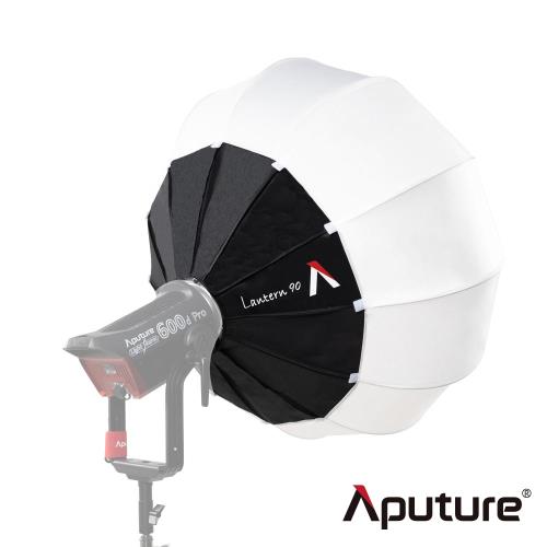 Aputure 愛圖仕 Lantern 90cm 燈籠球柔光罩│保榮卡口-公司貨