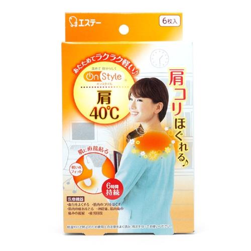 日本 雞仔牌 6小時持續 肩暖貼 6貼入