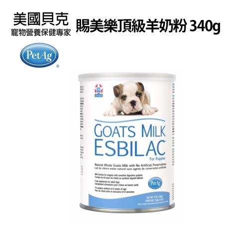 PetAg美國貝克 賜美樂寵物頂級羊奶粉340g
