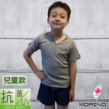 MORINO摩力諾-兒童抗菌防臭短袖V領衫 短袖T恤 機能衣(灰)