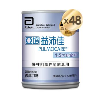 亞培 益沛佳 慢性肺病專用營養品 (237mlx24入)x2箱