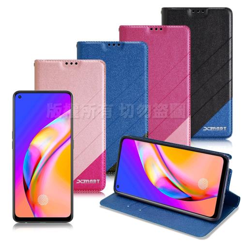 Xmart for OPPO Reno 5 Z 完美拼色磁扣皮套