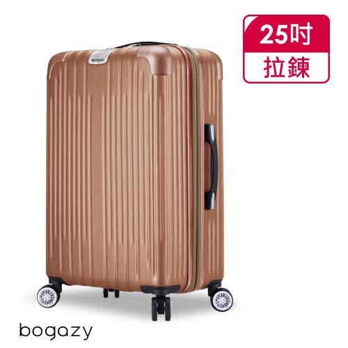 Bogazy 夢幻仙境 25吋國旅輕便避震輪可加大行李箱(多色任選)