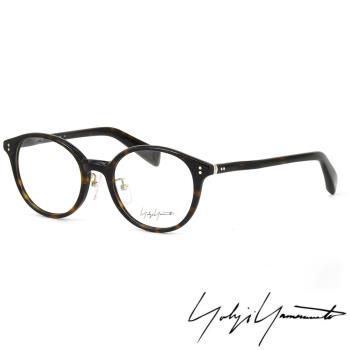 【Y-3 山本耀司】Yohji Yamamoto復古圓形框面光學眼鏡(琥珀-YY1020-127)