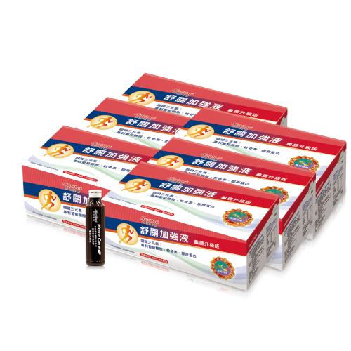 【Nutrimate你滋美得】舒關加強液(龜鹿升級版)(24瓶/盒)x6盒共144瓶