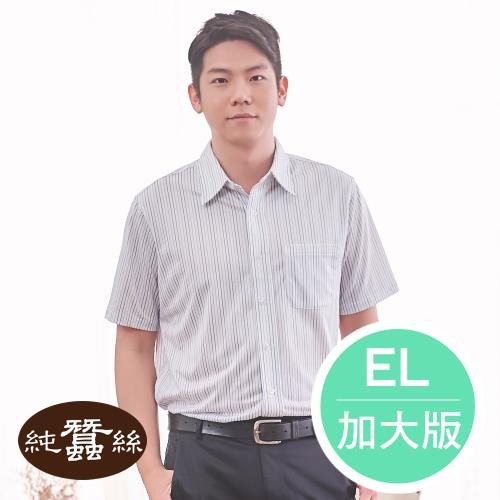 【岱妮蠶絲】吸濕排汗短袖男蠶絲短袖襯衫-藍紫直條／EL加大尺碼(PML3BE03)