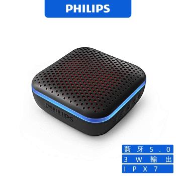 【PHILIPS飛利浦】 1.75吋 免持 藍牙音箱 音響 喇叭 無線20M 內建麥克風 串流音樂 播客 TAS2505