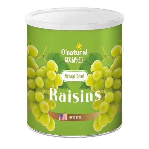歐納丘美國加州天然葡萄乾    360g/罐