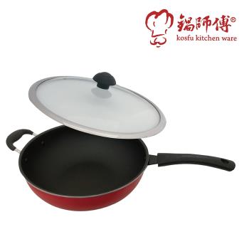 臺灣製造鍋師傅 超硬紅色炒鍋 33cm附玻璃蓋
