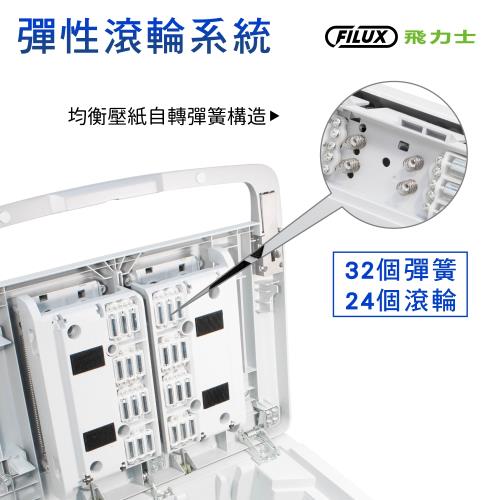 Filux 飛力士免手持免等待600張全自動碎紙機a600 高效能高保密自動對半速切紙 原廠直營 碎紙機 Etmall東森購物網 Filux 飛力士免手持免等待600張全自動碎紙機a600 高效能高保密自動對半速切紙 原廠直營 碎紙機 Etmall東森購物網