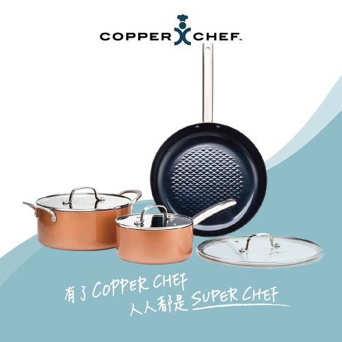 【Copper Chef】黑鑽陶瓷不沾圓鍋6件組(30cm煎鍋+24cm湯鍋+18cm湯鍋)