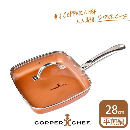 【Copper Chef】陶瓷不沾平底方煎鍋含蓋(28cm)