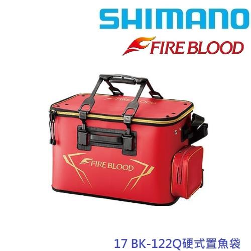 SHIMANO 17 BK-122Q FIRE BLOOD硬式置魚袋50CM 紅色(公司貨)