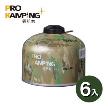 Pro Kamping領航家 迷彩高山瓦斯罐 230g (PC-230)_6罐組