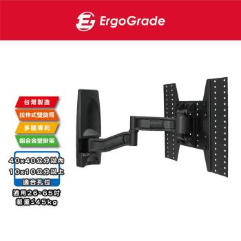 ErgoGrade 26吋~65吋 液晶電視壁掛架 壁掛架 螢幕壁掛架 螢幕支架 電視架 電視吊架 EGAR241