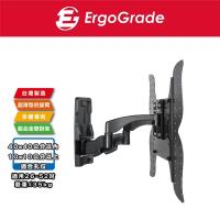 ErgoGrade 26吋~52吋 液晶電視壁掛架 壁掛架 螢幕壁掛架 螢幕支架 電視架 電視吊架 EGAE444A