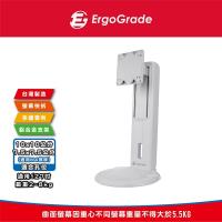 ErgoGrade EGHA741Q 壁掛架 適用20-27吋顯示器 鋼鋁合金材質 最大承重8kg 3年臺灣保固 VESA壁掛