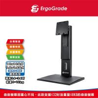 EGHA77QL 超大載重旋轉升降支架 黑色 360度旋轉 桌上型 立桌式 壁掛架