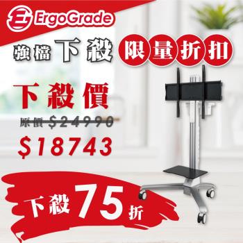 ErgoGrade 電視推車 電視落地架 電視移動架 電視腳架 電視立架 電視架 電動升降推車 EGCTP860