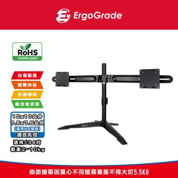 ErgoGrade 螢幕支架 電腦螢幕支架 螢幕架 電腦架 壁掛架 雙螢幕支架 多螢幕支架 螢幕底座 EGTS732Q