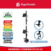 ErgoGrade 螢幕支架 電腦螢幕支架 螢幕架 電腦架 壁掛架 雙螢幕支架 多螢幕支架 螢幕底座 EGTC012Q