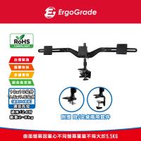 ErgoGrade EGTC743Q 壁掛架 臺灣製造 5年保固 適用24吋以下螢幕 黑色鋼鋁合金 VESA壁掛支架