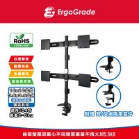 ErgoGrade EGTC744Q 壁掛式螢幕支架 臺灣製造 5年保固 適用20-24吋螢幕 黑色鋼鋁合金 最大承重8KG VESA相容