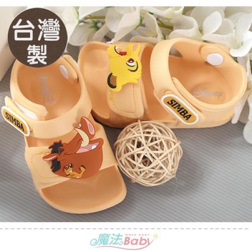 魔法Baby 男童鞋 台灣製迪士尼獅子王正版輕量舒適涼鞋~sd3211