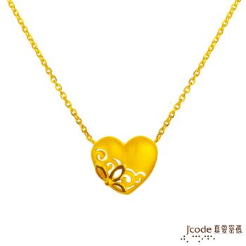 Jcode真愛密碼金飾 心唯愛黃金項鍊