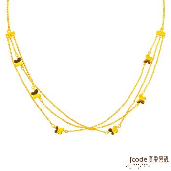Jcode真愛密碼金飾 浪漫蝶語黃金項鍊