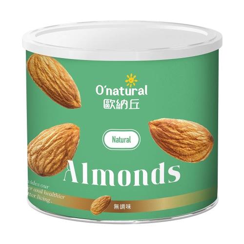 歐納丘純天然美國加州杏仁果(原味)190g(新舊包裝隨機出貨)