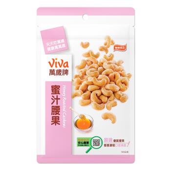 【萬歲牌】蜜汁腰果(140g)