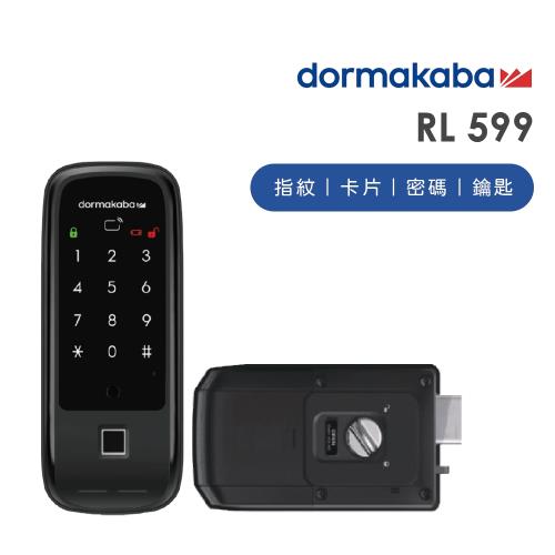 DORMAKABA RL599 四合一功能 指紋 卡片 密碼 鑰匙 智慧電子輔助鎖 (含安裝+保固2年) 公司貨